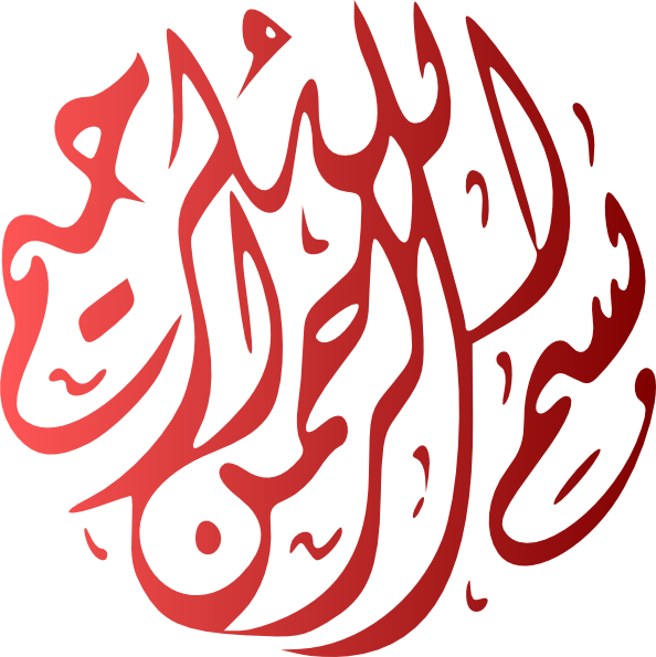 Transparent Bismillah Calligraphy Png (594x595)