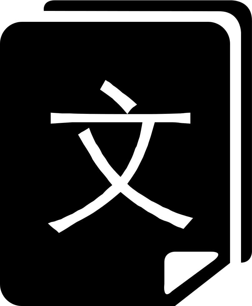 Wwe Clipart Svg - Emblem (806x981)