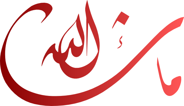 Islamic Calligraphy Art (600x347)