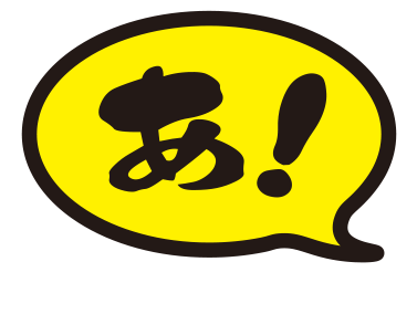Serving Guam Since 2009, Arashi Offers Homestyle Comfort - Serving Guam Since 2009, Arashi Offers Homestyle Comfort (400x324)