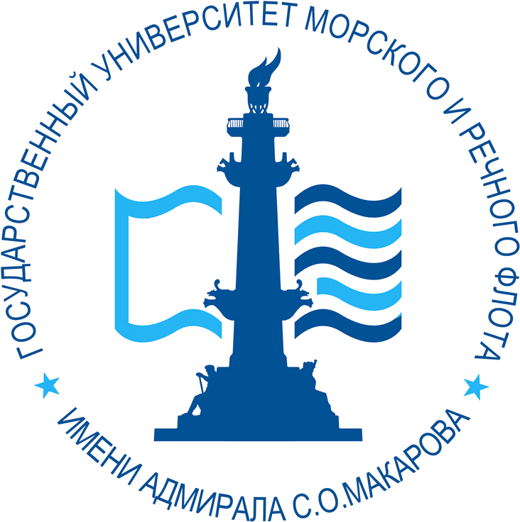 Логотип Гумрф Для Механиков - Гумрф Имени Адмирала С О Макарова (794x794)