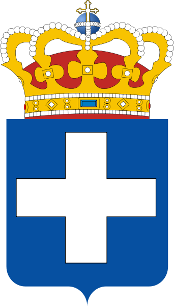 State Arms Of The Kingdom Of Greece As Used During - Coat Of Arms Of Greece (342x599)