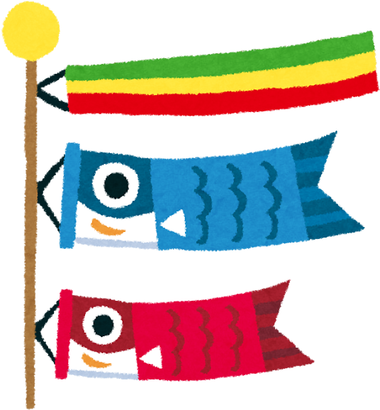 1492666142-koinobori - - Months Of The Year Japanese (570x600)