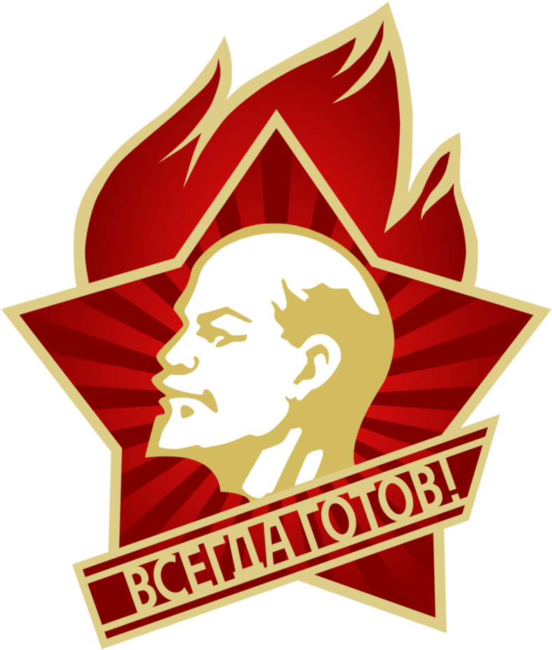 Lenin Fist Clip Art Download - Communist Party Of The Soviet Union (824x970)