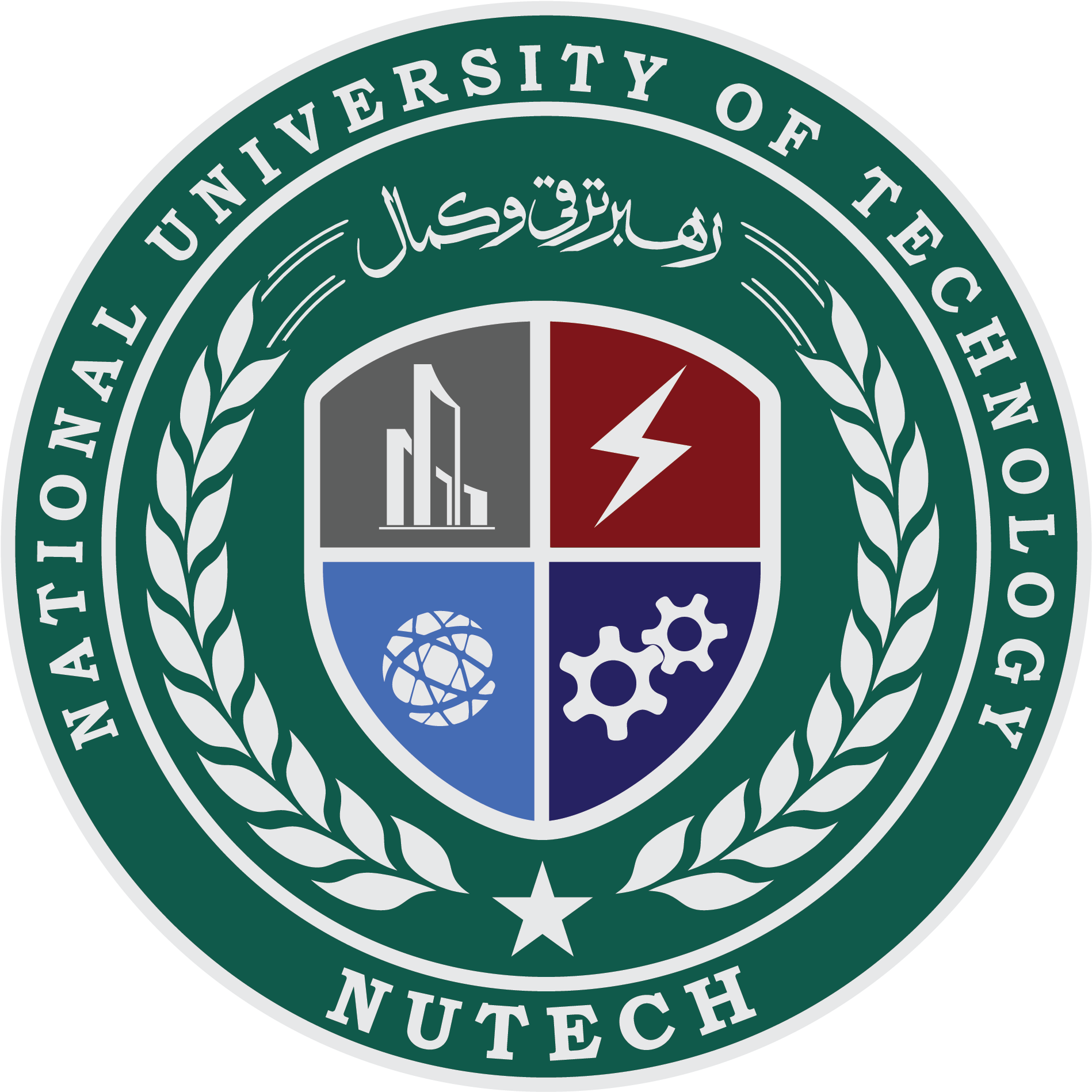 Nutech Final Emblem - Don T Be A Dope Vote Like Knope (2083x2083)