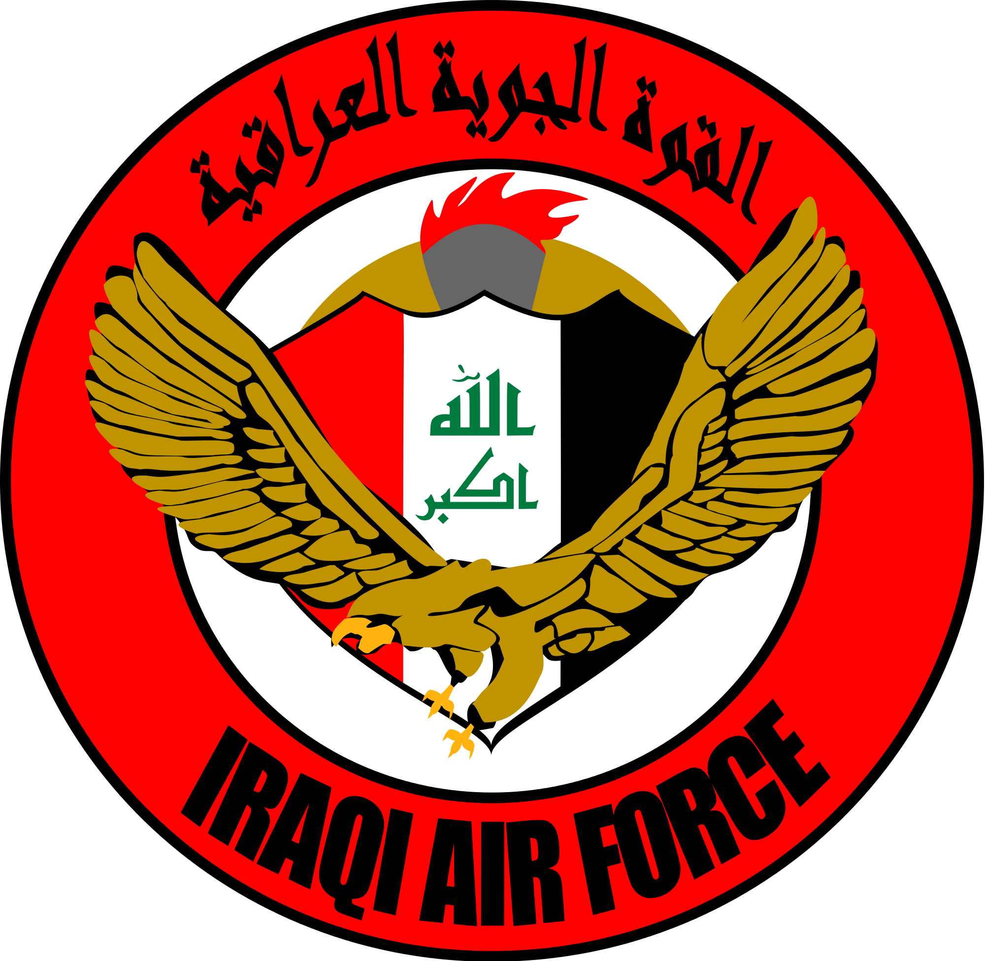 Iraqi Air Force Emblem - Iraqi Air Force Emblem (2000x1952)