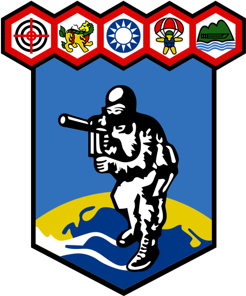 Republic Of China Military Police Special Services (600x600)