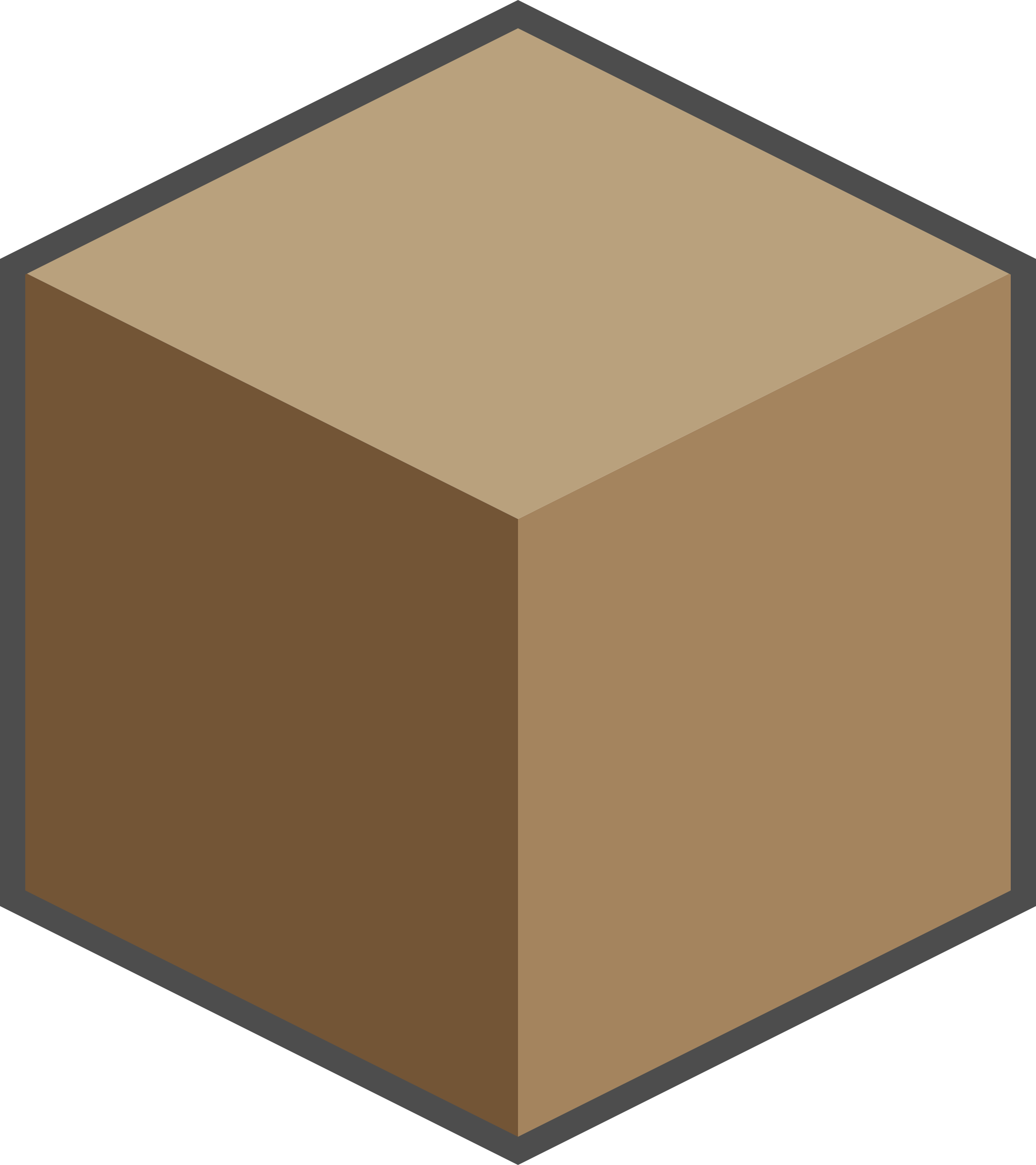 Image Of Cube Clip Art Medium Size - Brown Sugar Clipart Png (2134x2400)