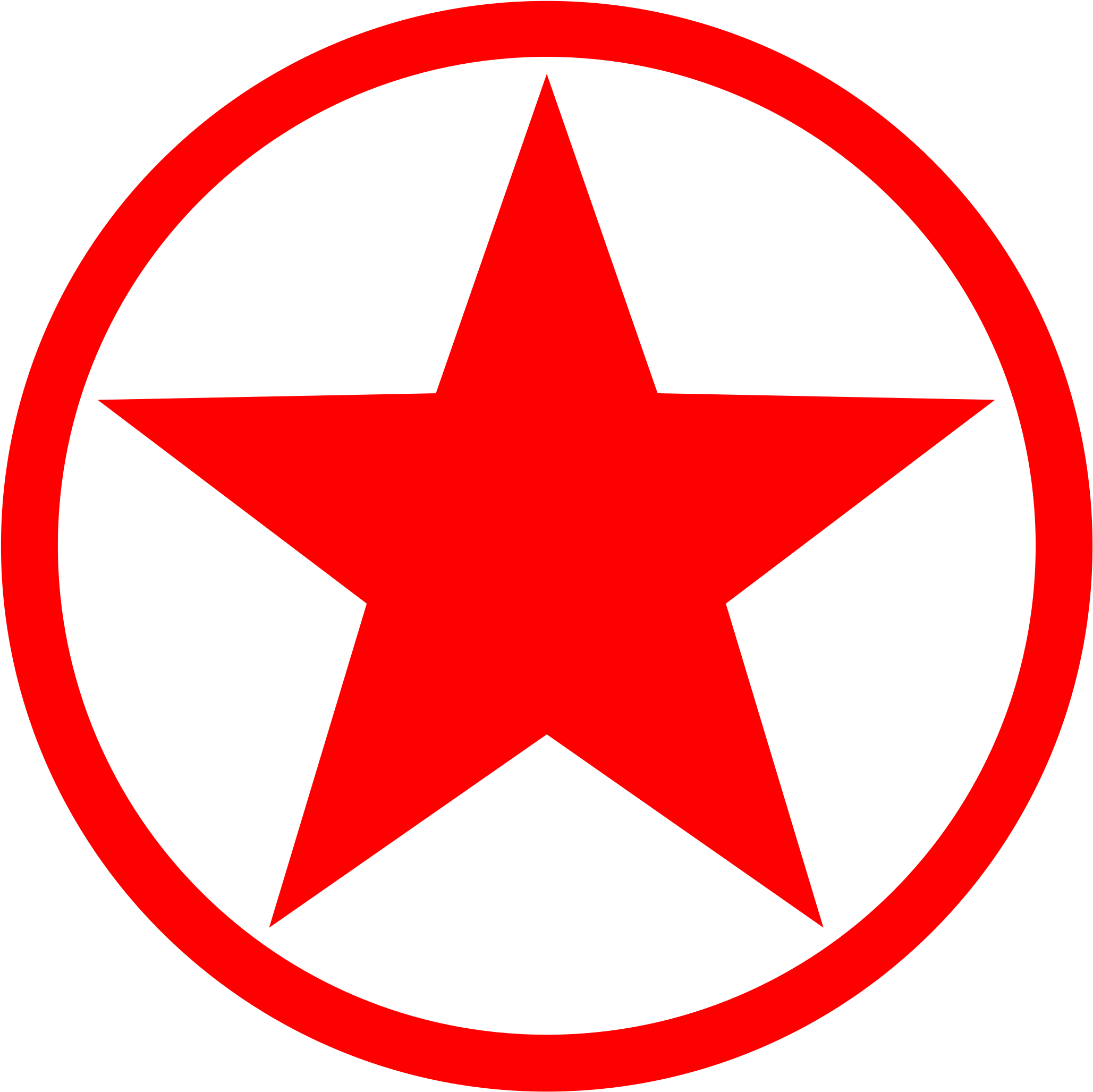 Star Circle Border Clipart Star Circle Clipart Cl - Red Star With Circle Around (2402x2400)