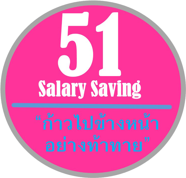 Salary Saving - Perfect Circle Mer De Noms (960x720)