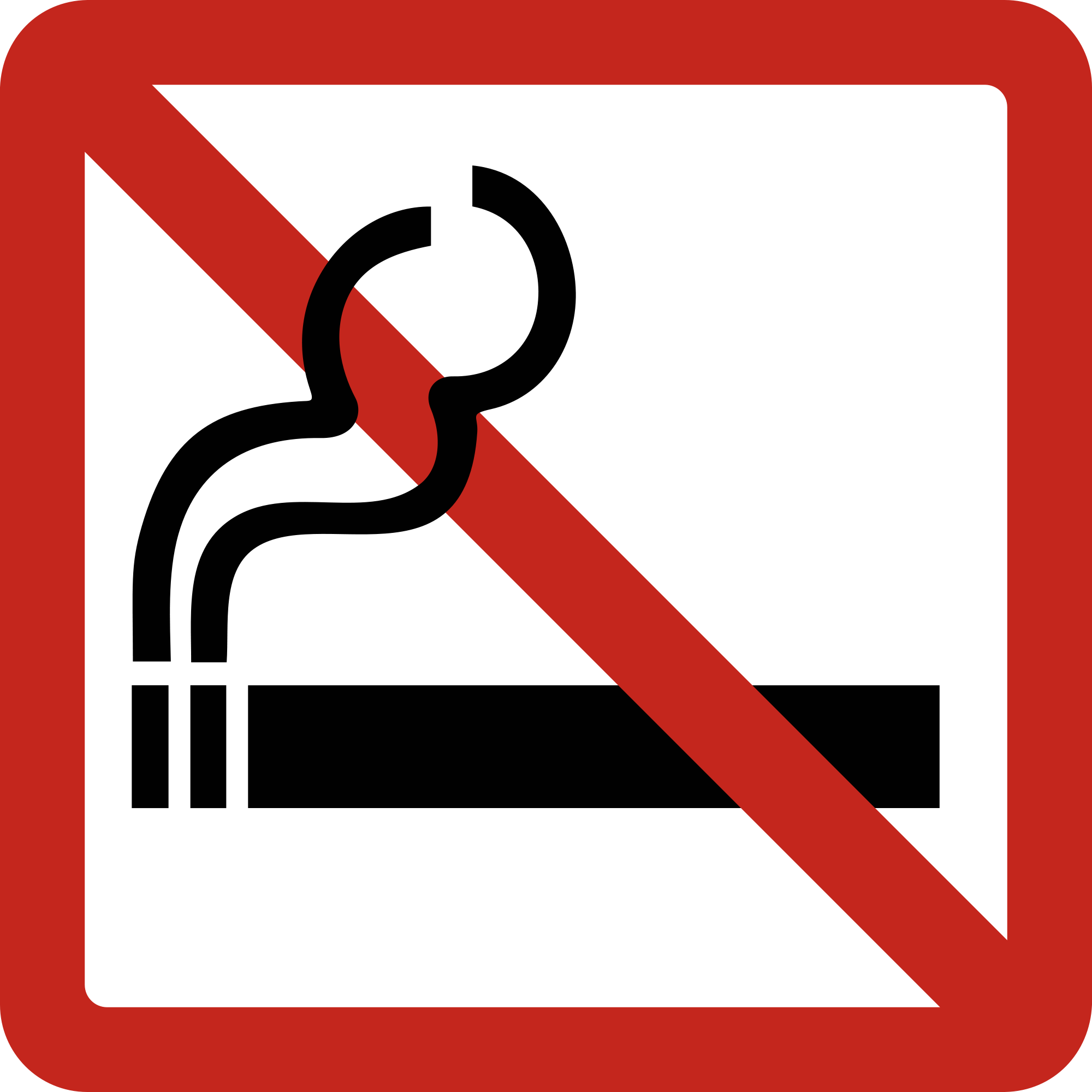 No file 1