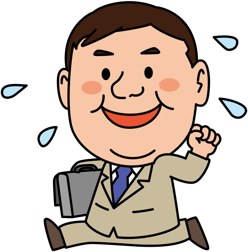 Father Illustration Work Sweat 働く お父さん イラスト 1010x1024 Png Clipart Download Father Illustration Work Sweat 働く お父さん イラスト 1010x1024 Png Clipart Download