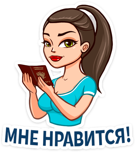 Election Girl Telegram Sticker - Девушка Стикер (512x512)