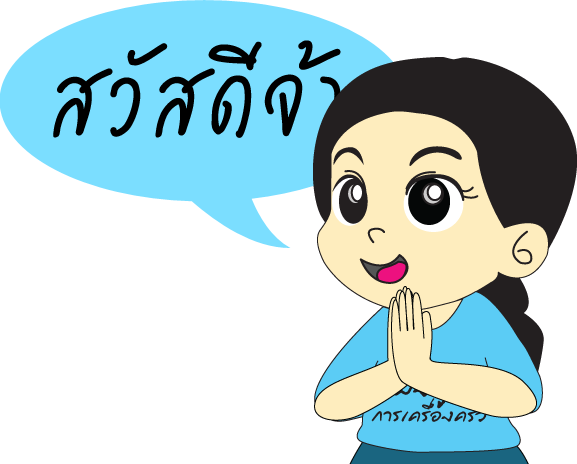 รวมถึงร้านอาหารตามสั่ง ไปจนถึงระดับภัตตาคาร - โลโก้ รีสอร์ท (577x464)