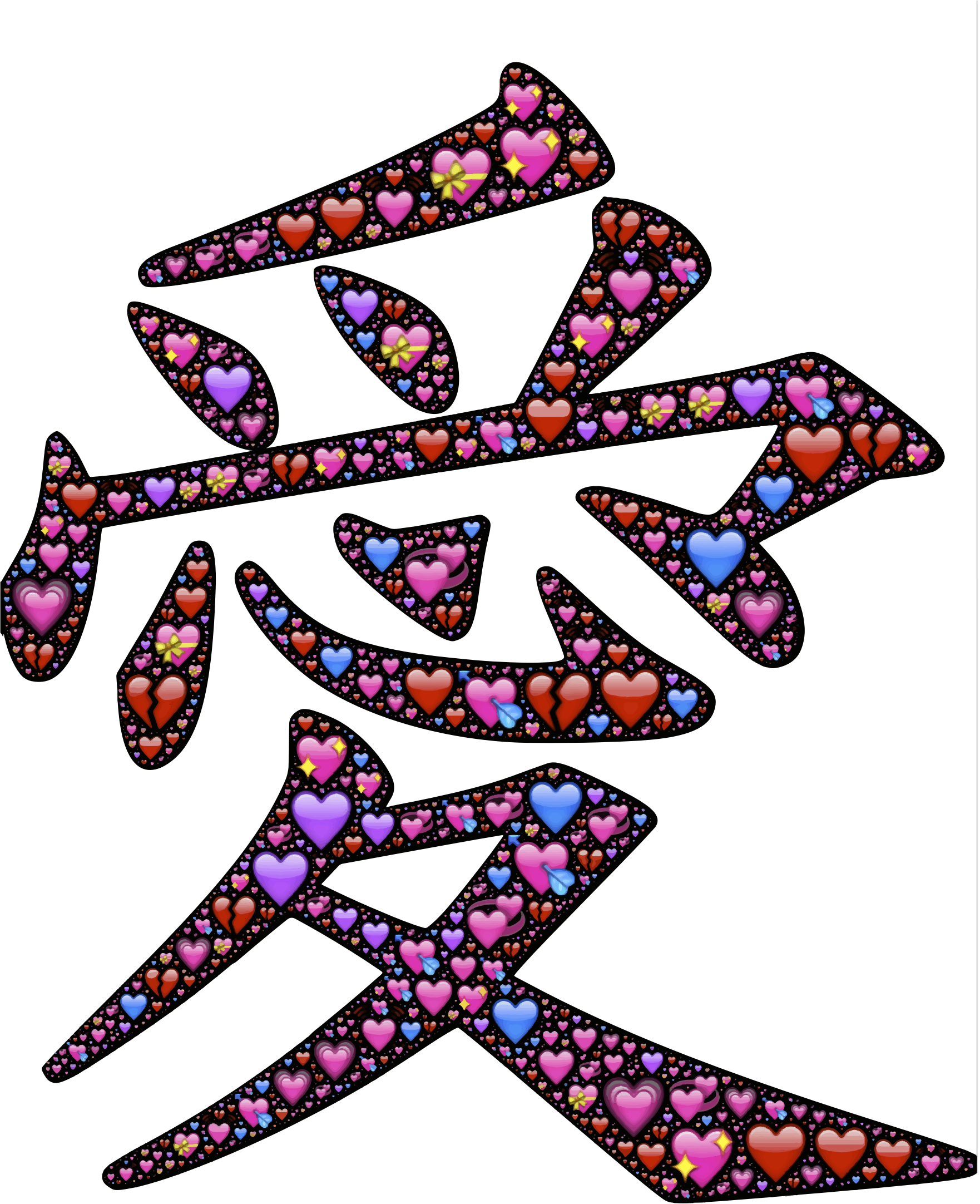 Japanese Love Character Typography - Chinese Symbol For Love Tattoo (1762x2164)