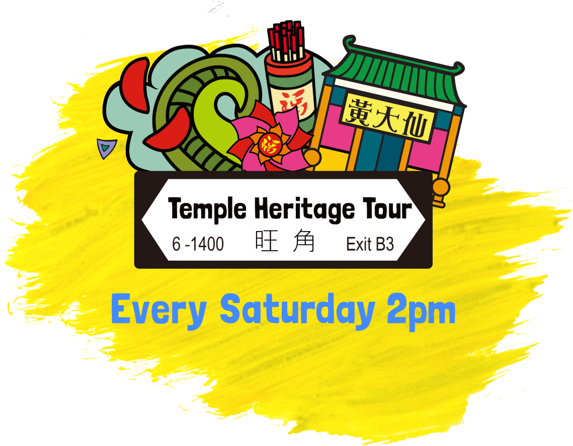 Temple Heritage Tour - Dragon's Back (1161x896)