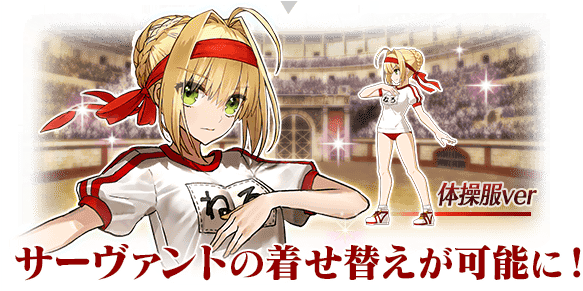 ネロ体操服ver - Nero (628x290)