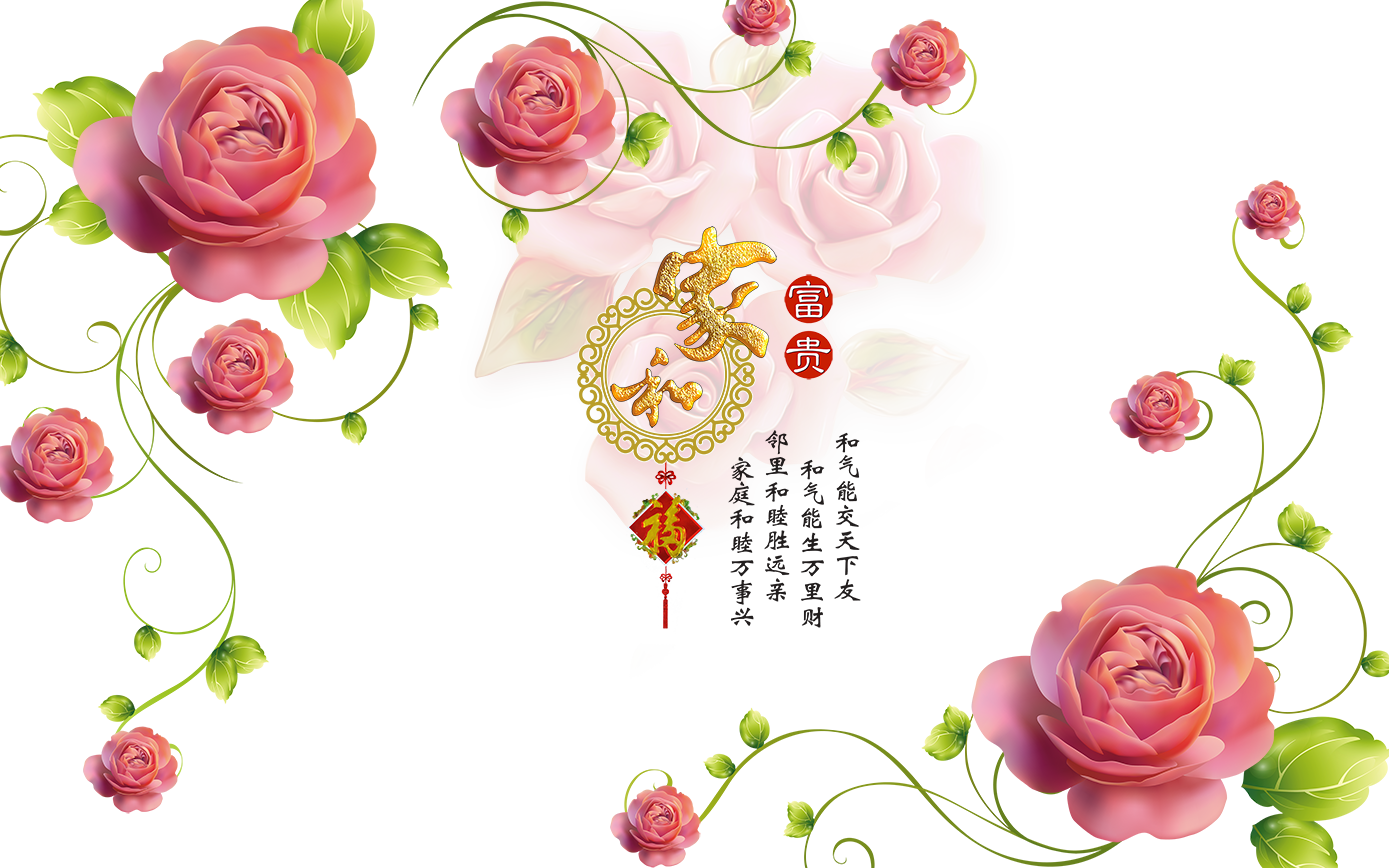 Mural Wall Flower Wallpaper - Hot Selling Flower Design 3d Shower Curtain (1389x868)