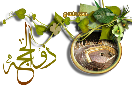 جاء نصر الله والفتح - Calligraphy (500x333)