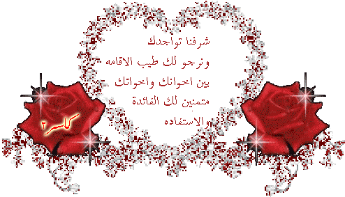 جزاكى الله كل خير - Valentine (500x291)