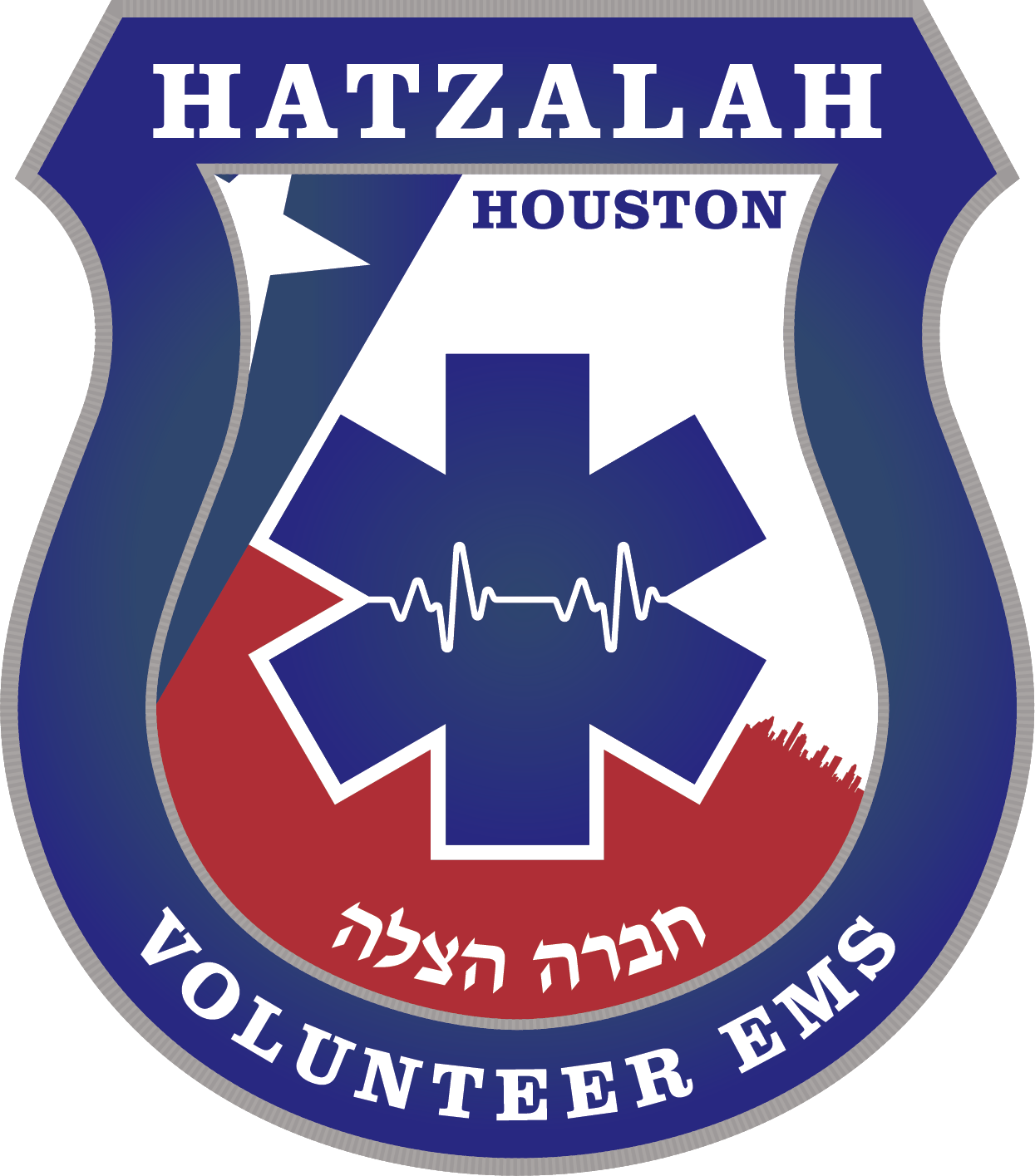 Hatzalah Of Houston Is A Non-profit Volunteer Emergency - Guru Jazzmatazz Vol 1 (1245x1415)