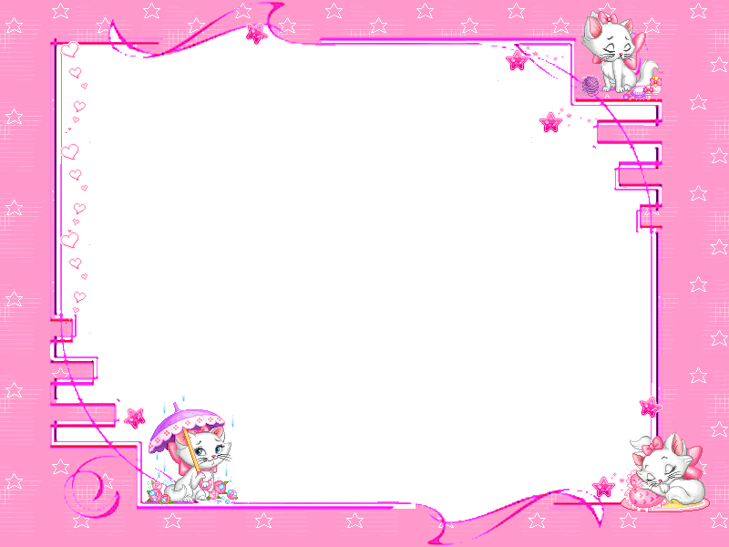 Stylish Pink Picture Frames In Frame Gallery Yopriceville - Download Photo Frame Gif (800x600)