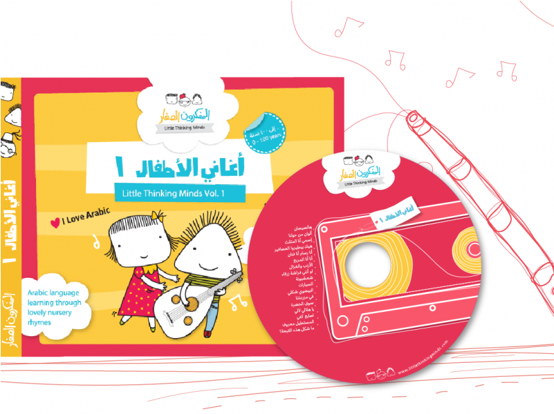 Favorite Nursery Rhymes Dvd Genius S Songs Reviews - Cartoon (800x800)