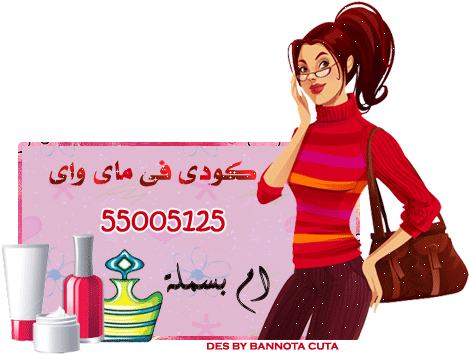 بقى ان العضوية - Cartoon (471x363)