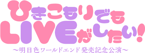 アシックス メンズ ランニング・ウォーキング シューズ オンライン・靴【gel-quantum 360 - ひきこもり でも ライブ が したい (590x212)