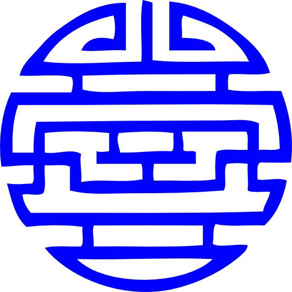 Japanese Symbol For Luck (600x600)