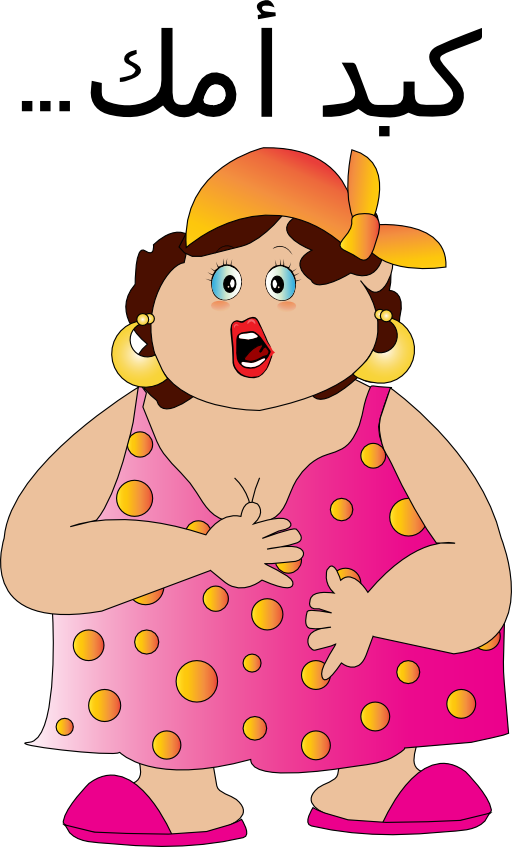 صور بنات كرتون سمينات (512x847)