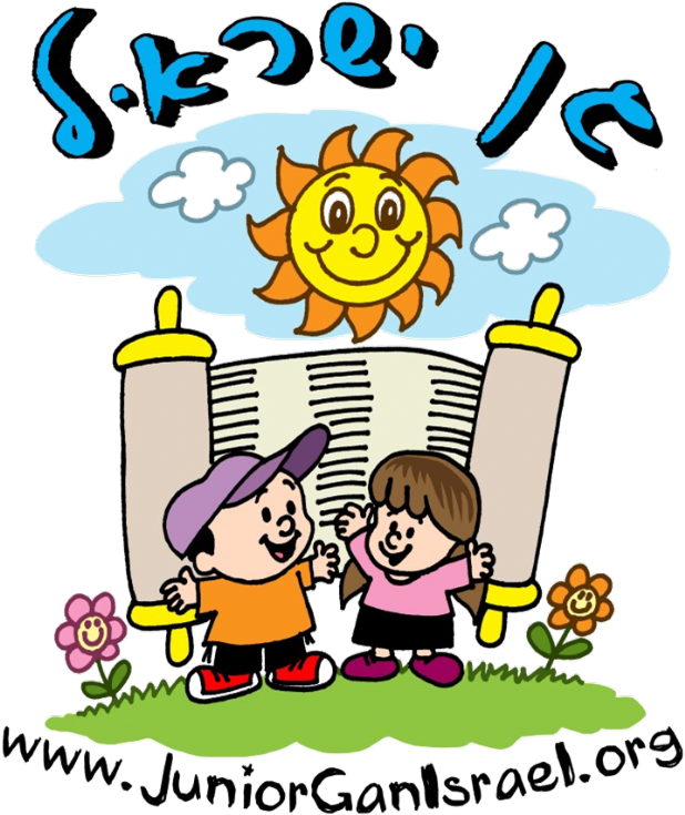 Jgi Transparent Logo - Lubavitch Chabad Of Skokie (662x862)