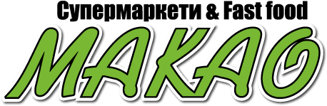 Макао Fast Food - Fast Food Makao (465x320)