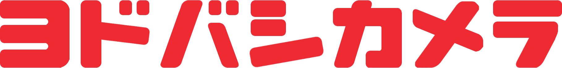 Camera Logo Png 24, Buy Clip Art - Yodobashi Camera Logo (1818x221)