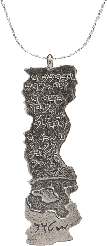 Priestly Blessing Sterling Silver Necklace - Locket (1000x1000)