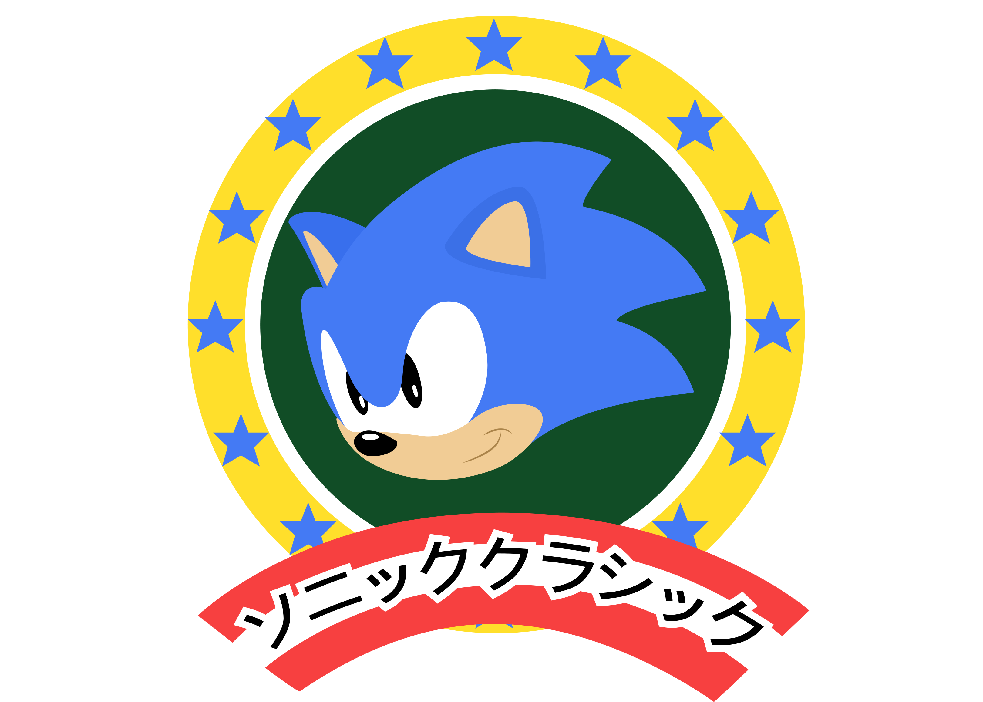 Classic Sonic Logo By Nuryrush - Illustration (3510x2548)