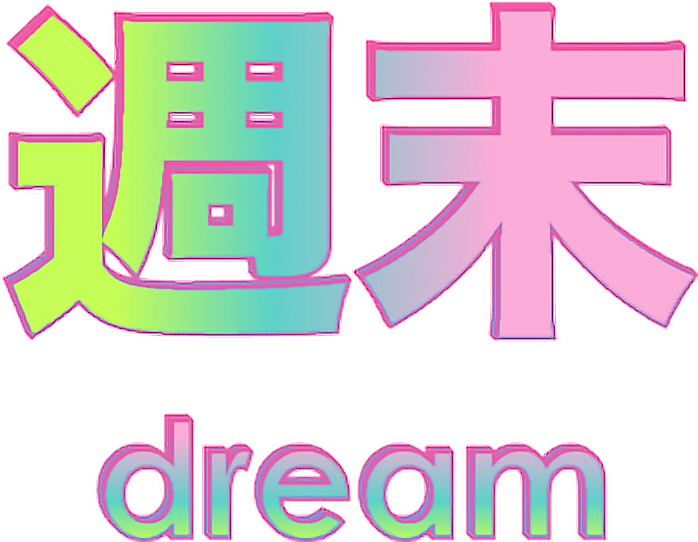 Aesthetic Clipart Japanese - Vaporwave Japanese Png (698x542)