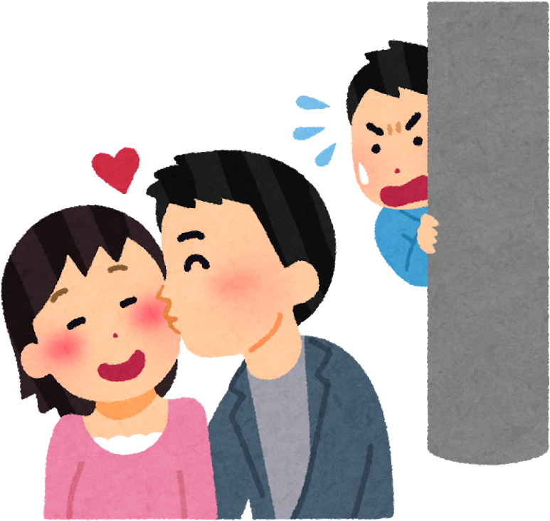 N4dboi3t 4522c8dfb97b054c14d9 浮気 女 イラスト 800x767 Png Clipart Download N4dboi3t 4522c8dfb97b054c14d9 浮気 女 イラスト 800x767 Png Clipart Download
