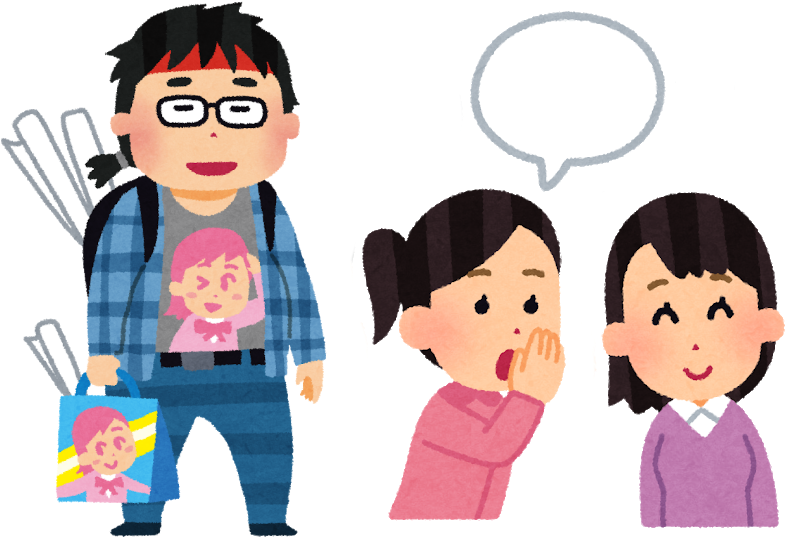 1123631188 3gvoku9q 1b797ce1f78d11fcaafb - オタク いらすと や (800x646)