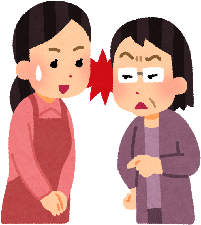 【2ch 막장】지병이 있어서 체력이 없는 나에게, 남편이 「전업주부가 되어줘」라고 프로포즈를 - 嫁 姑 いらすと や (788x800)