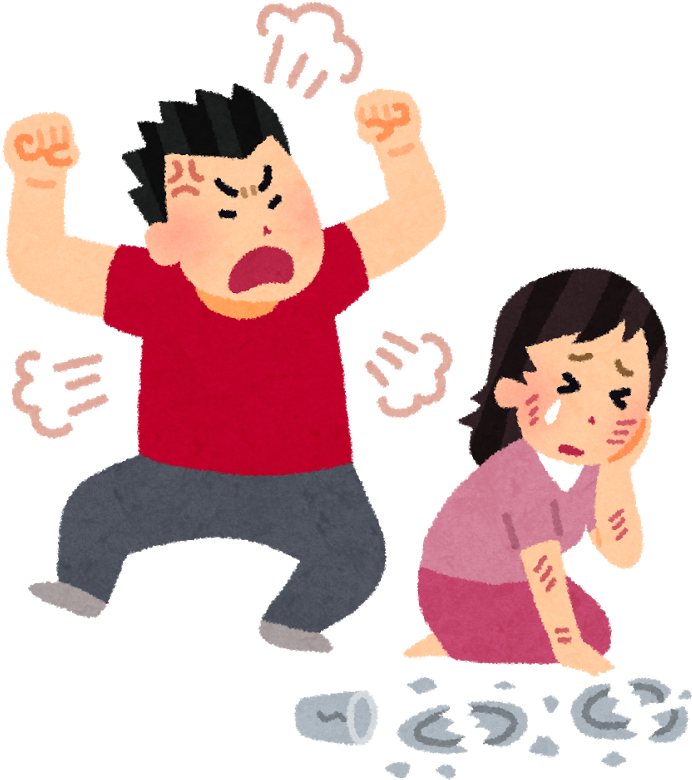 2ch 막장 가정폭력범인 오빠가 세 번째 결혼을 하려고 한다 Dv イラスト フリー 741x800 Png Clipart Download