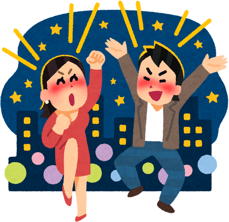 3414535834 Wvwsbepi B15df9ad13d07ae63e59 - 騒い でる イラスト (800x800)