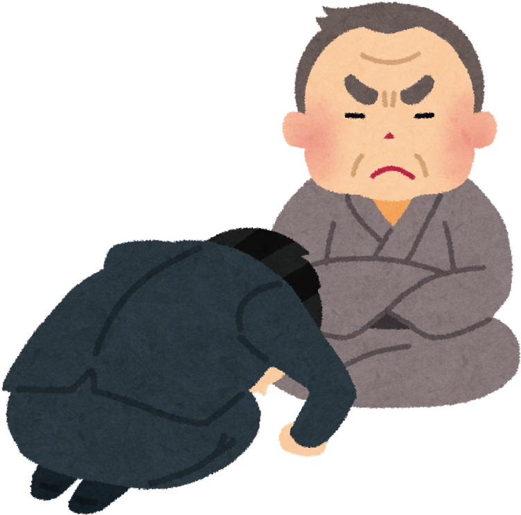 908367044 Nzsg2t8j A71af63ecbca76cff8bc9 - 土下座 イラスト フリー 素材 (800x779)