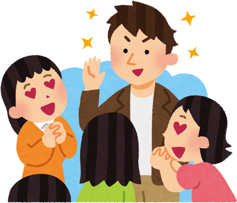 어머니도 여동생도 나도 고생했다 - モテ る 男 イラスト (800x748)