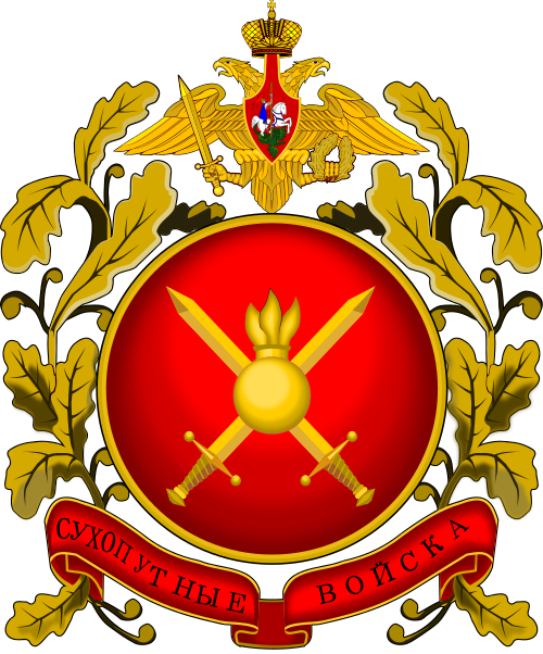 This Image Rendered As Png In Other Widths - Russian Ground Forces (500x602)