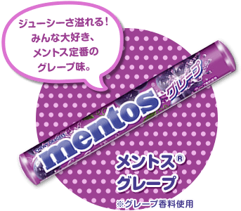 Next - Grape (600x600)