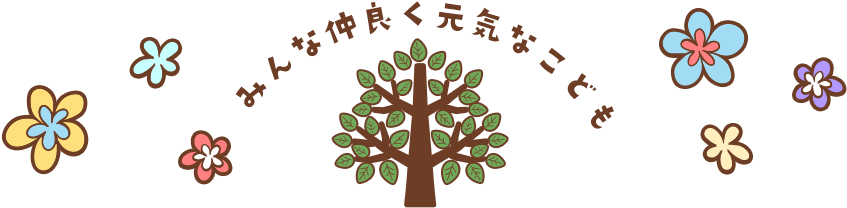 みんな仲良く元気なこども - Child (870x208)