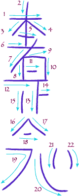 Hon Sha Ze Sho Nen - Hon Sha Ze Sho Nen (386x500)