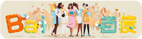Baidu - - International Women's Day 2018 Gif (540x258)