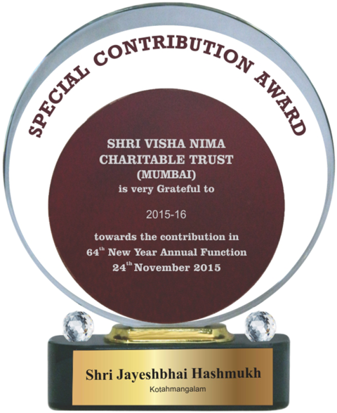 Philippine Dental Association (600x600)